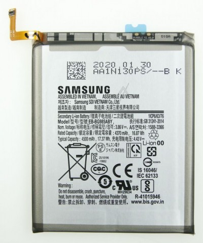 Akumuliatorius Samsung G985 / G986 S20 Plus EB-BG985ABY originalas